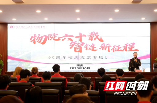 QQ20251024-105755.png