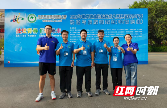 QQ20250902-154746.png