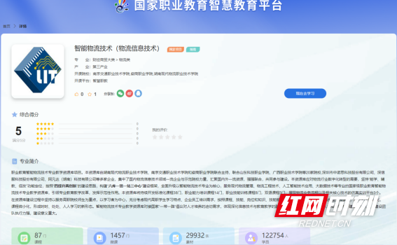 QQ20250828-111421.png