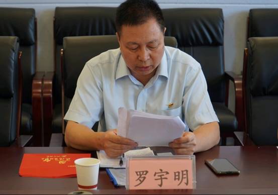 微信图片_20210625173526