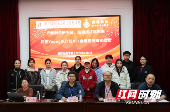 QQ20260414-104302.png
