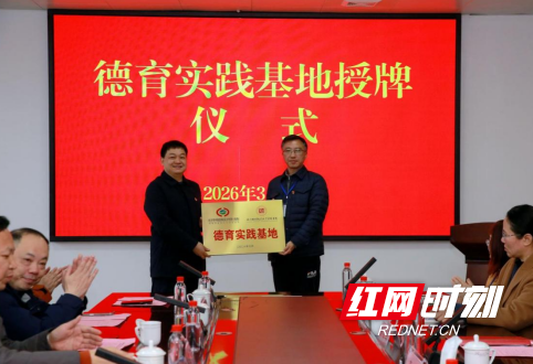 QQ20260323-164749.png