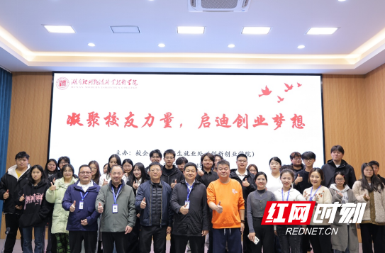 QQ20251120-103935.png