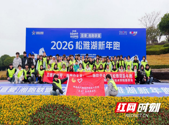 QQ20260104-105850.png