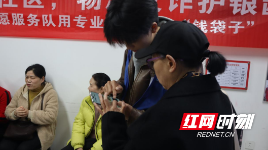 QQ20260326-153849.png