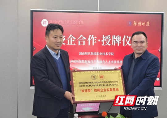 QQ20260327-110018.png
