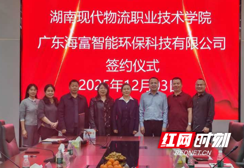 QQ20251205-141248.png