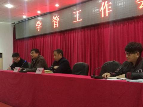 C:\Documents and Settings\Administrator\桌面\2017年秋季工作\2017年秋季新闻稿\11月22日迎新工作会议\IMG_20171122_141021.jpg