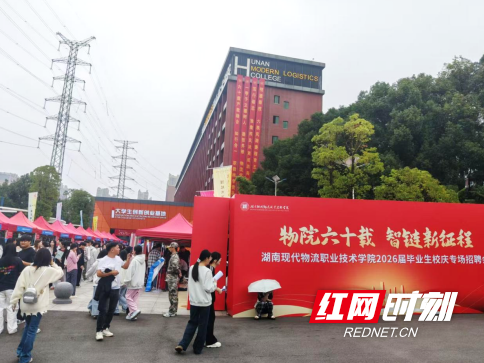 QQ20251017-162300.png