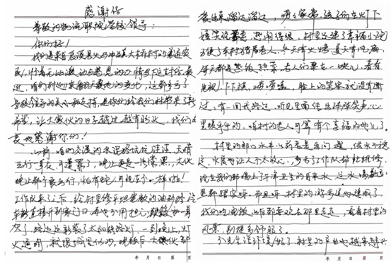 图片6.png 图片6.png
