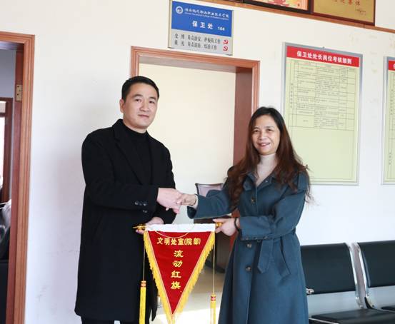 2019年12月11日夏红球部长给保卫处颁发流动红旗 2019年12月11日夏红球部长给保卫处颁发流动红旗