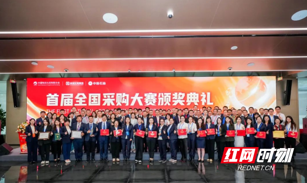QQ20241204-162726.png