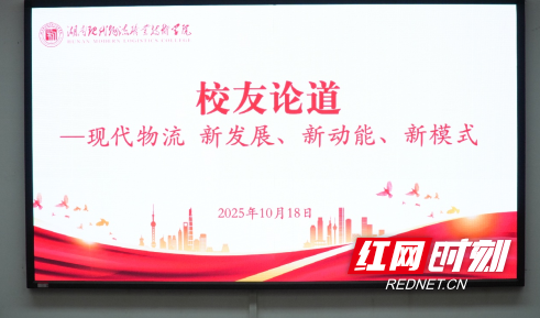 QQ20251020-162709.png