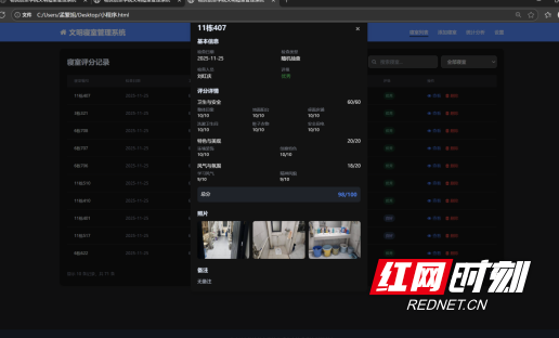 QQ20251127-141040.png