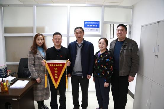 纪检.JPG 纪检.JPG