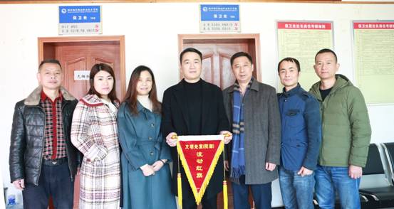 2019年12月11日周务农书记和夏红球部长与文明处室保卫处合影. 2019年12月11日周务农书记和夏红球部长与文明处室保卫处合影.