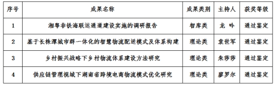 微信截图_20241201195632.jpg