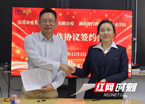 QQ20251205-141130.png