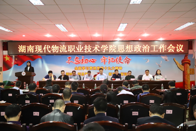 大会现场 大会现场