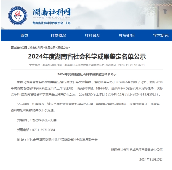 微信截图_20241201195644.jpg