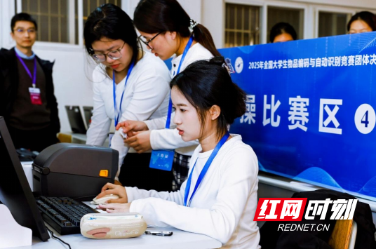 QQ20251211-141350.png