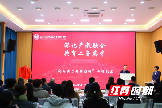 QQ20251118-140705.png