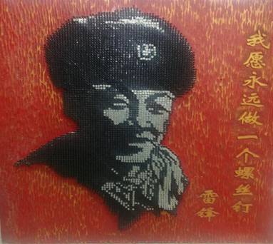 QQ图片20171228144258