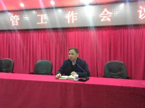 C:\Documents and Settings\Administrator\桌面\2017年秋季工作\2017年秋季新闻稿\11月22日迎新工作会议\IMG_20171122_154836.jpg