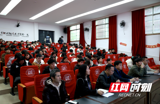 QQ20260318-104237.png