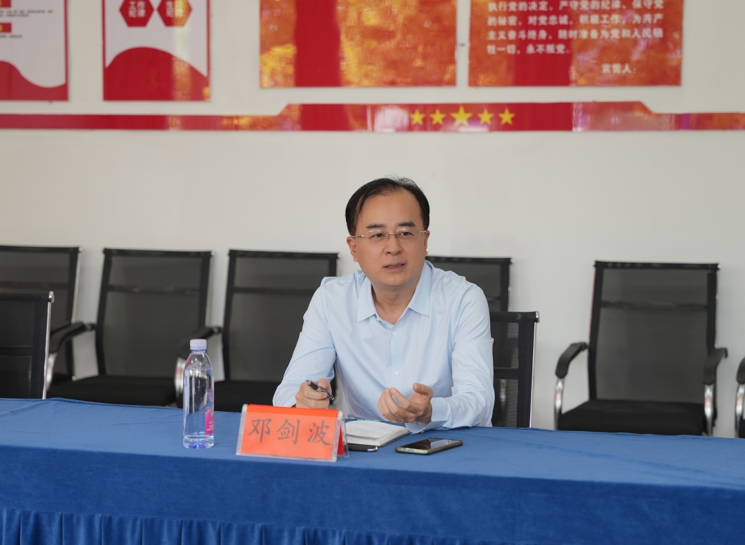 微信截图_20250417091446.png 微信截图_20250417091446.png