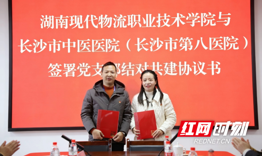 QQ20260323-164744.png