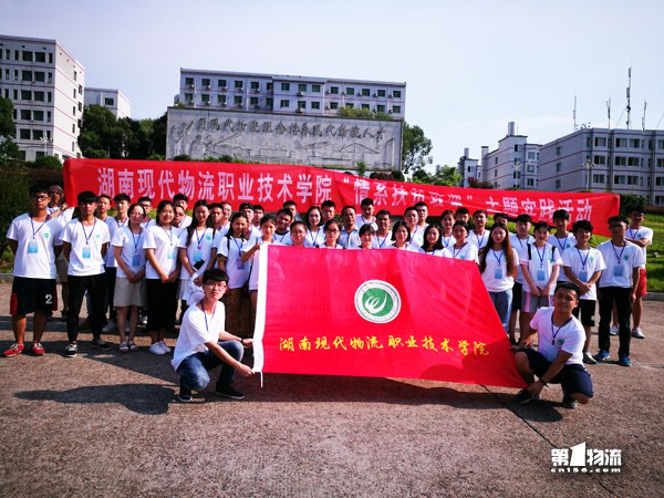 华亿在线开展"情系扶贫攻坚"活动