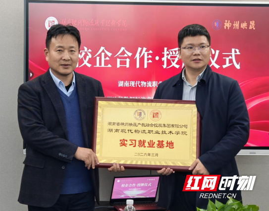 QQ20260327-110012.png